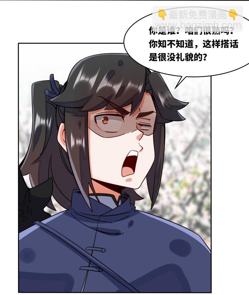 144 你很有名吗？