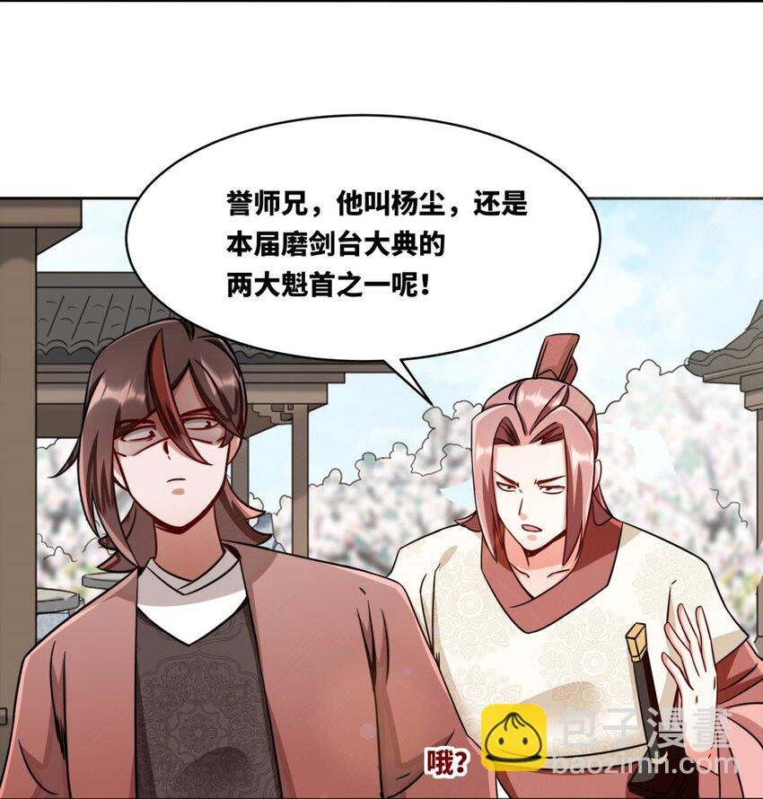 144 你很有名吗？