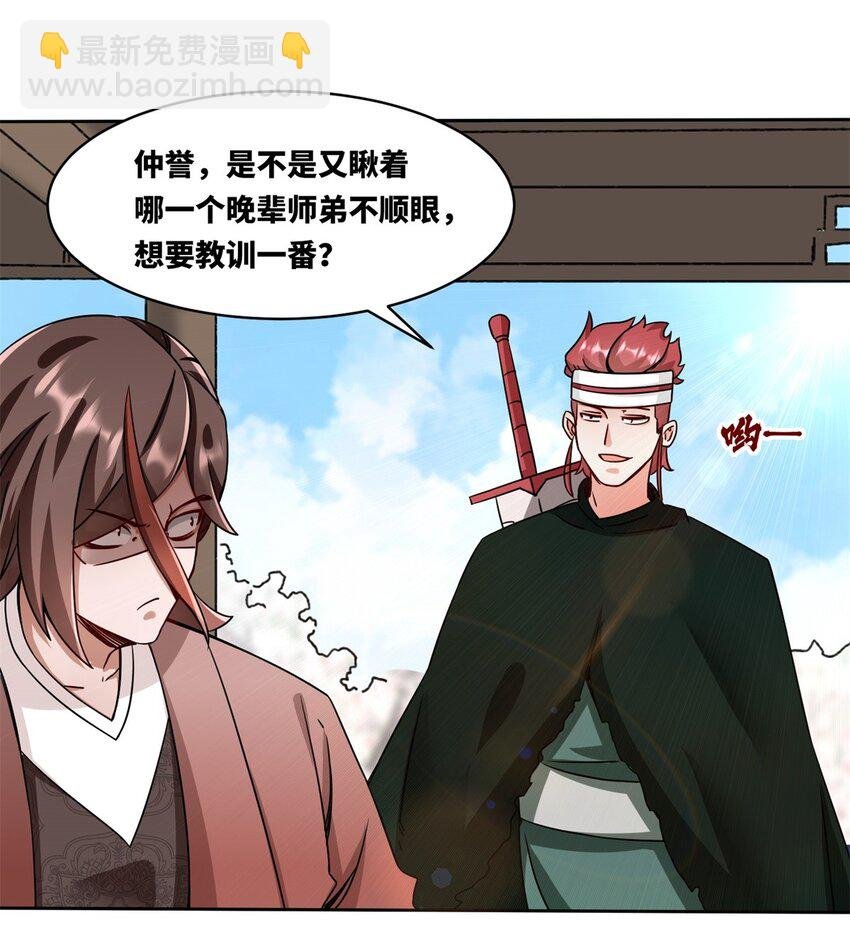144 你很有名吗？