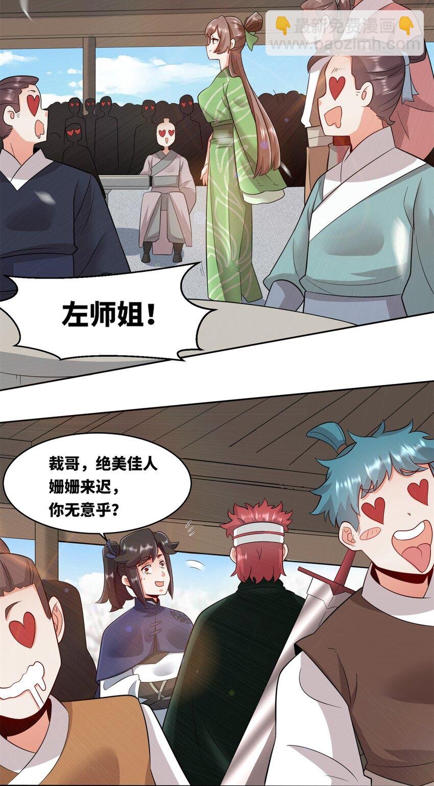 146 家人不坑家人