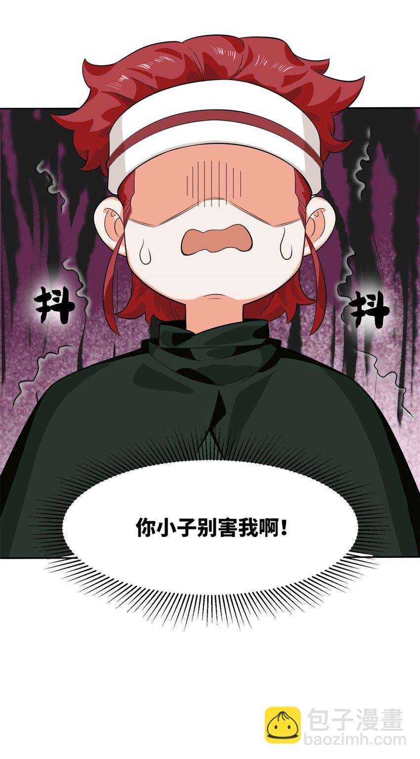 146 家人不坑家人