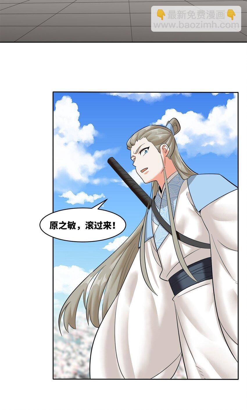 147 武意魂光