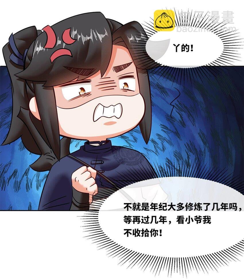 148 揍他，揍他