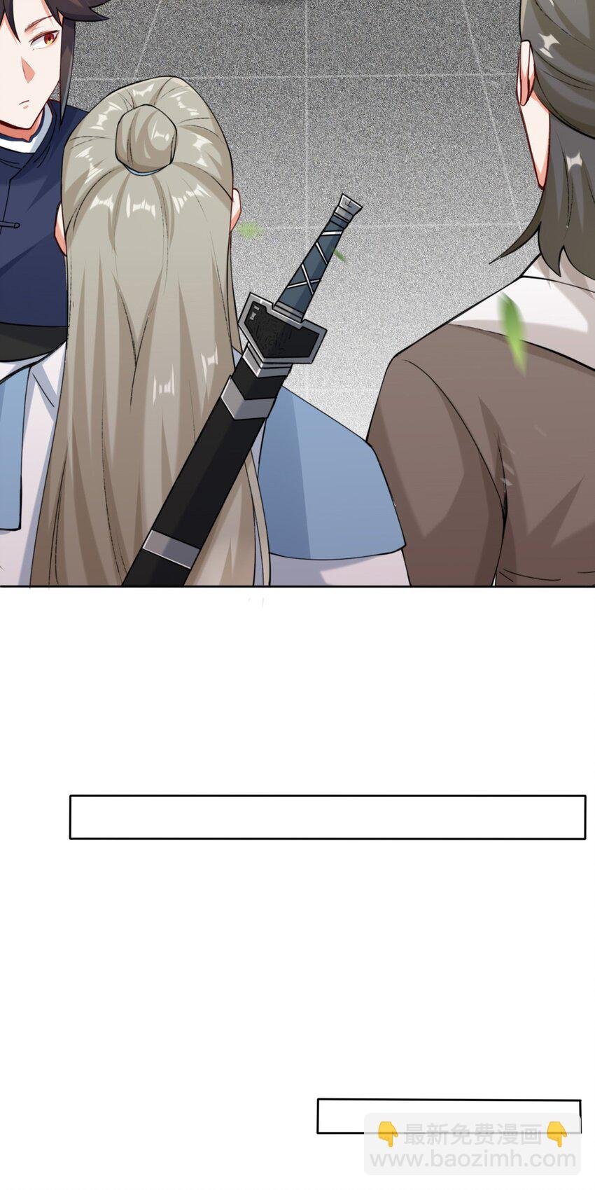 14 走后门