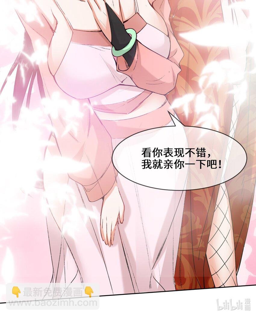 14 走后门