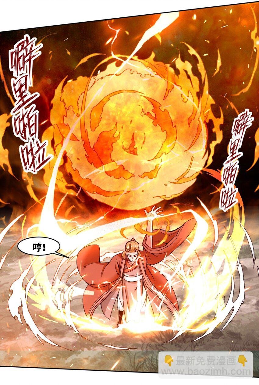 149 无痕剑意