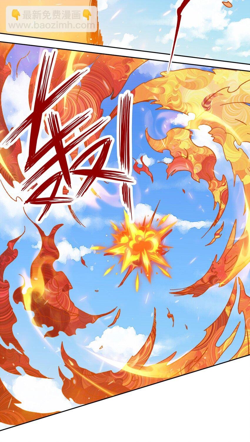 149 无痕剑意