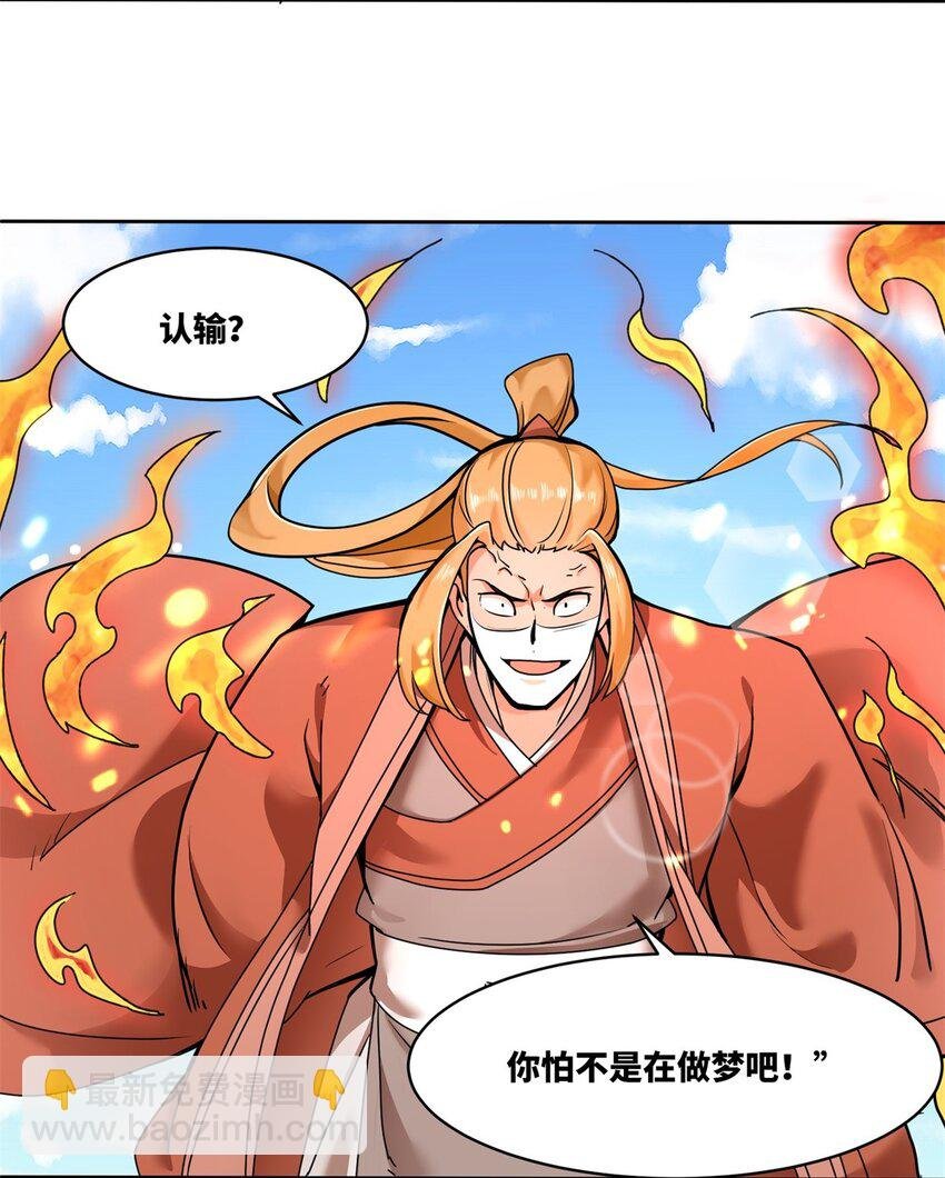 149 无痕剑意