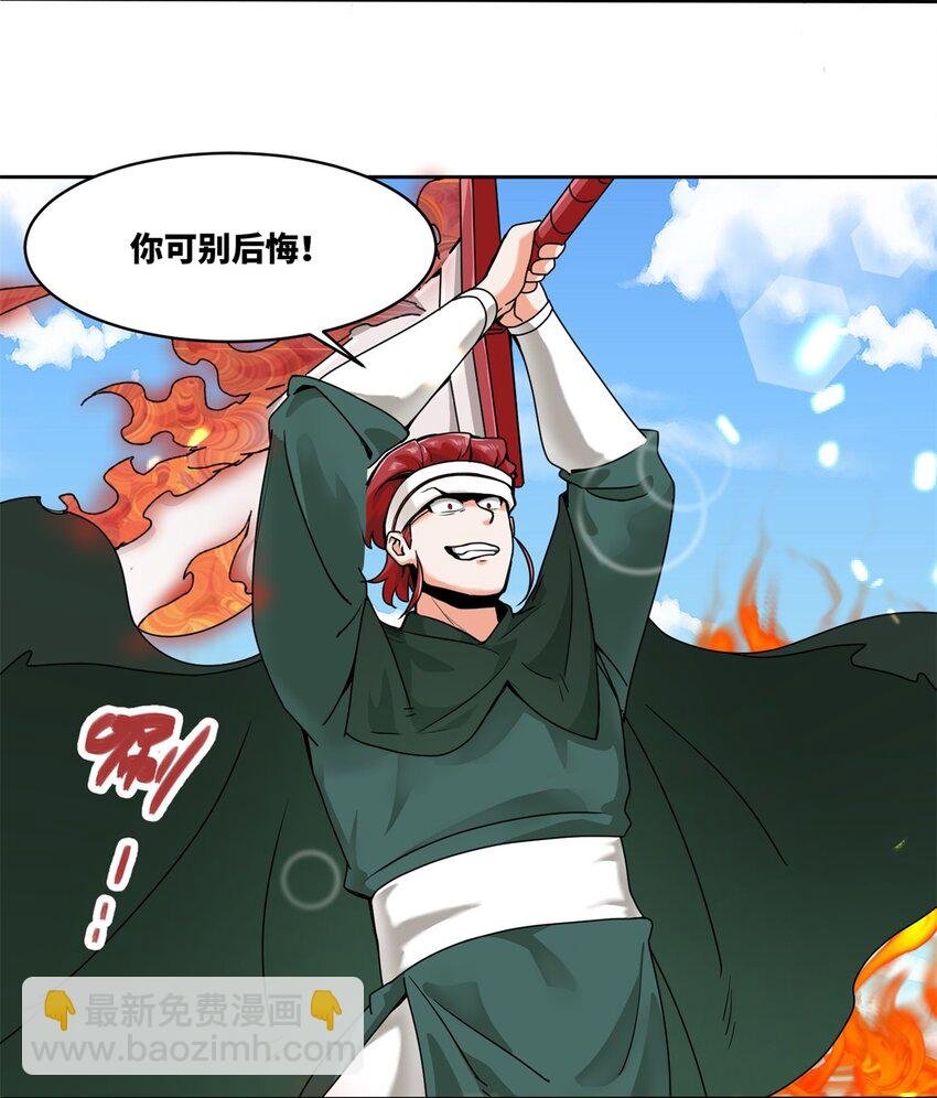 149 无痕剑意