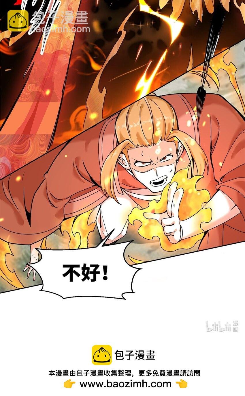 149 无痕剑意