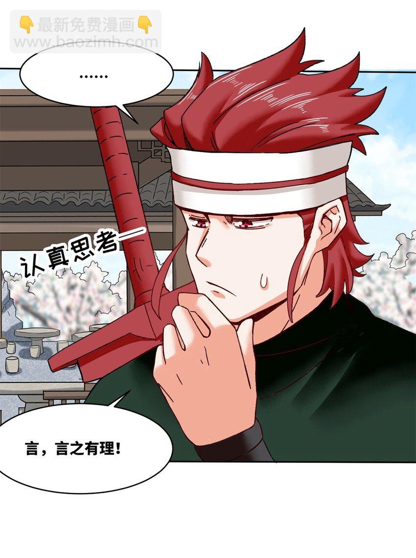 150 挑战左尚