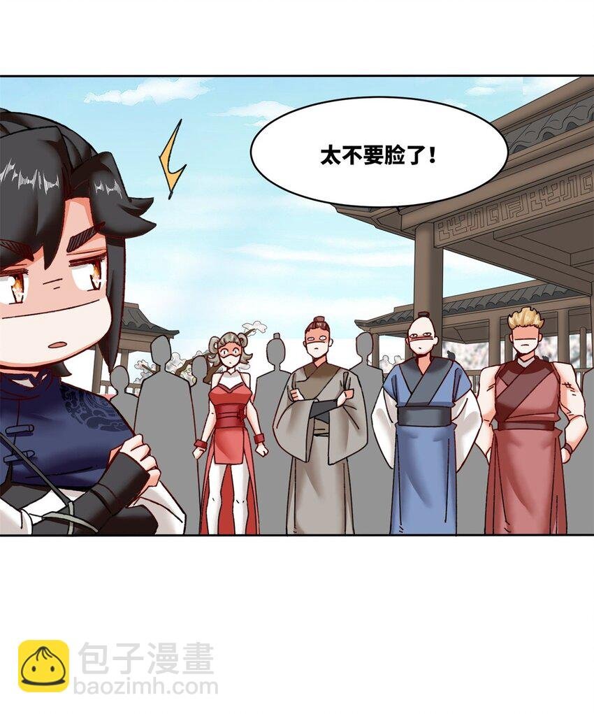 150 挑战左尚