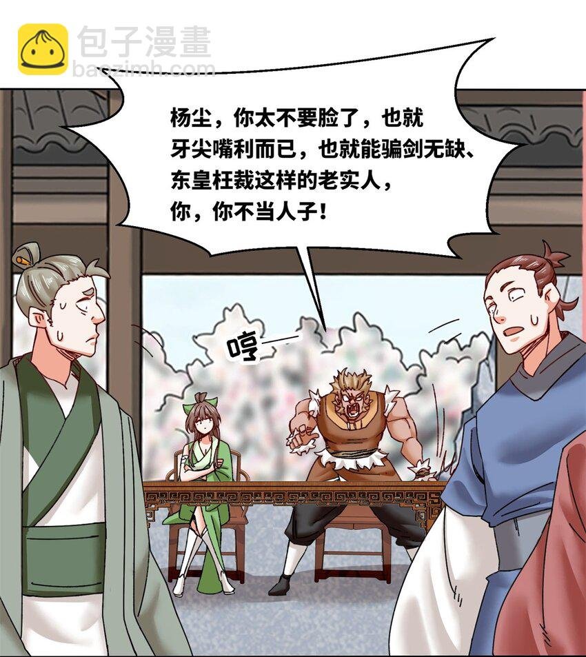150 挑战左尚