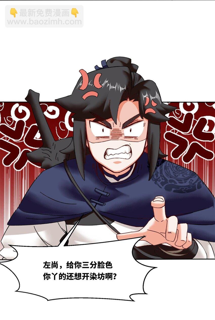 150 挑战左尚
