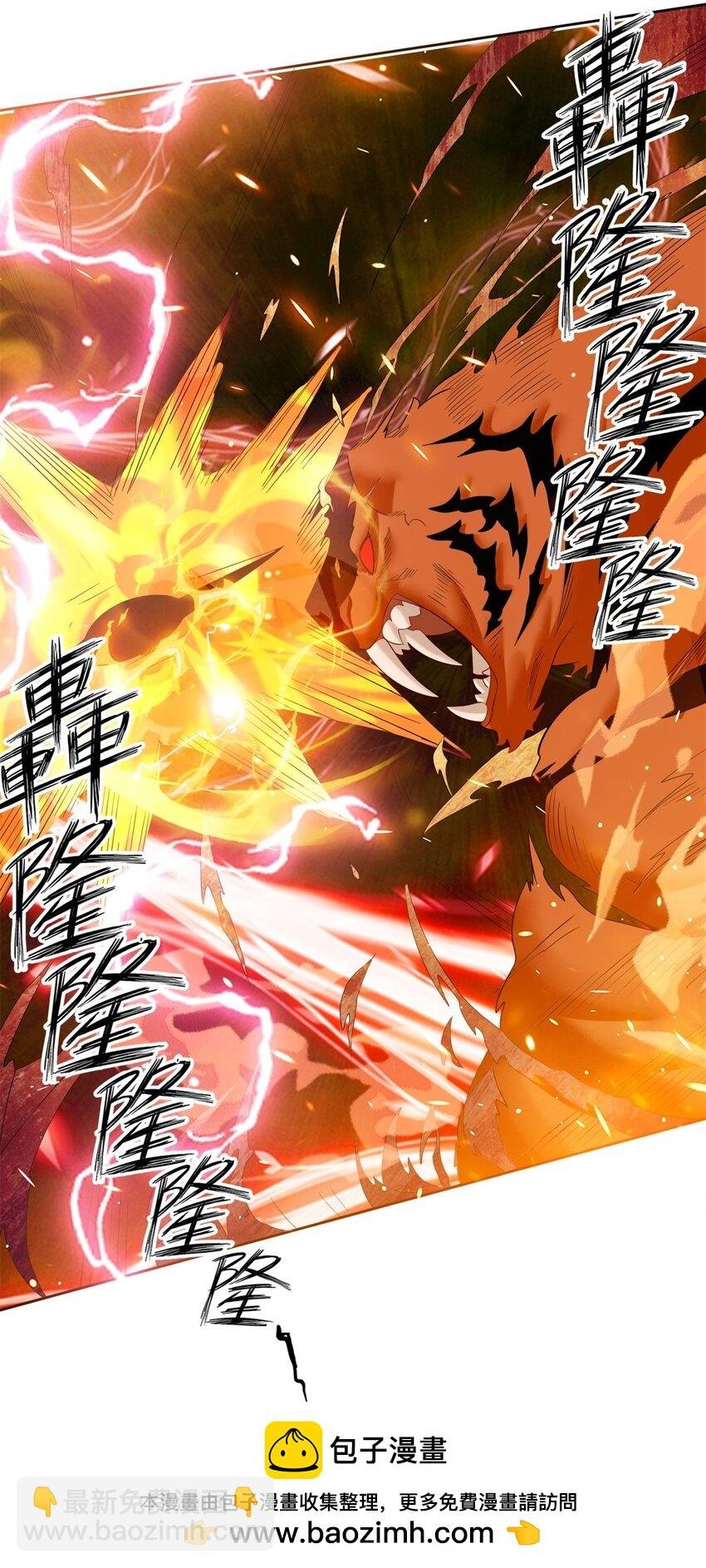 150 挑战左尚