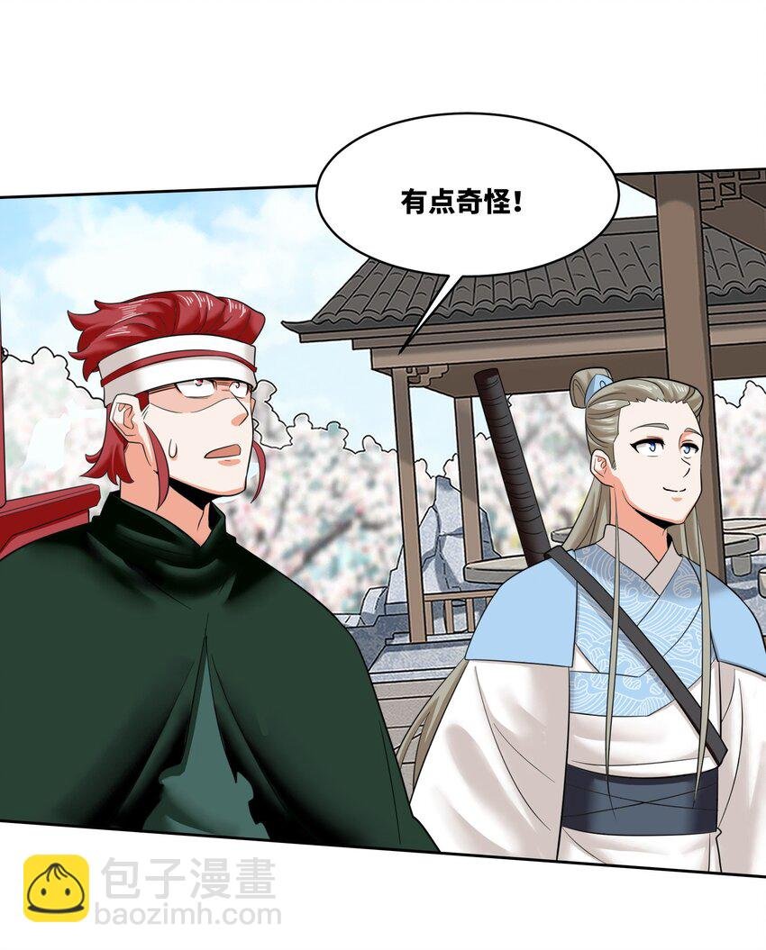 151 三年之约