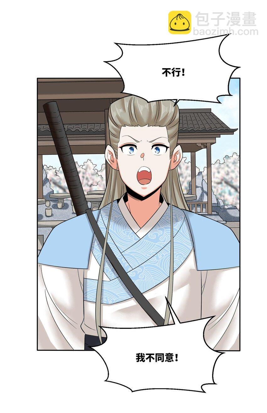 151 三年之约