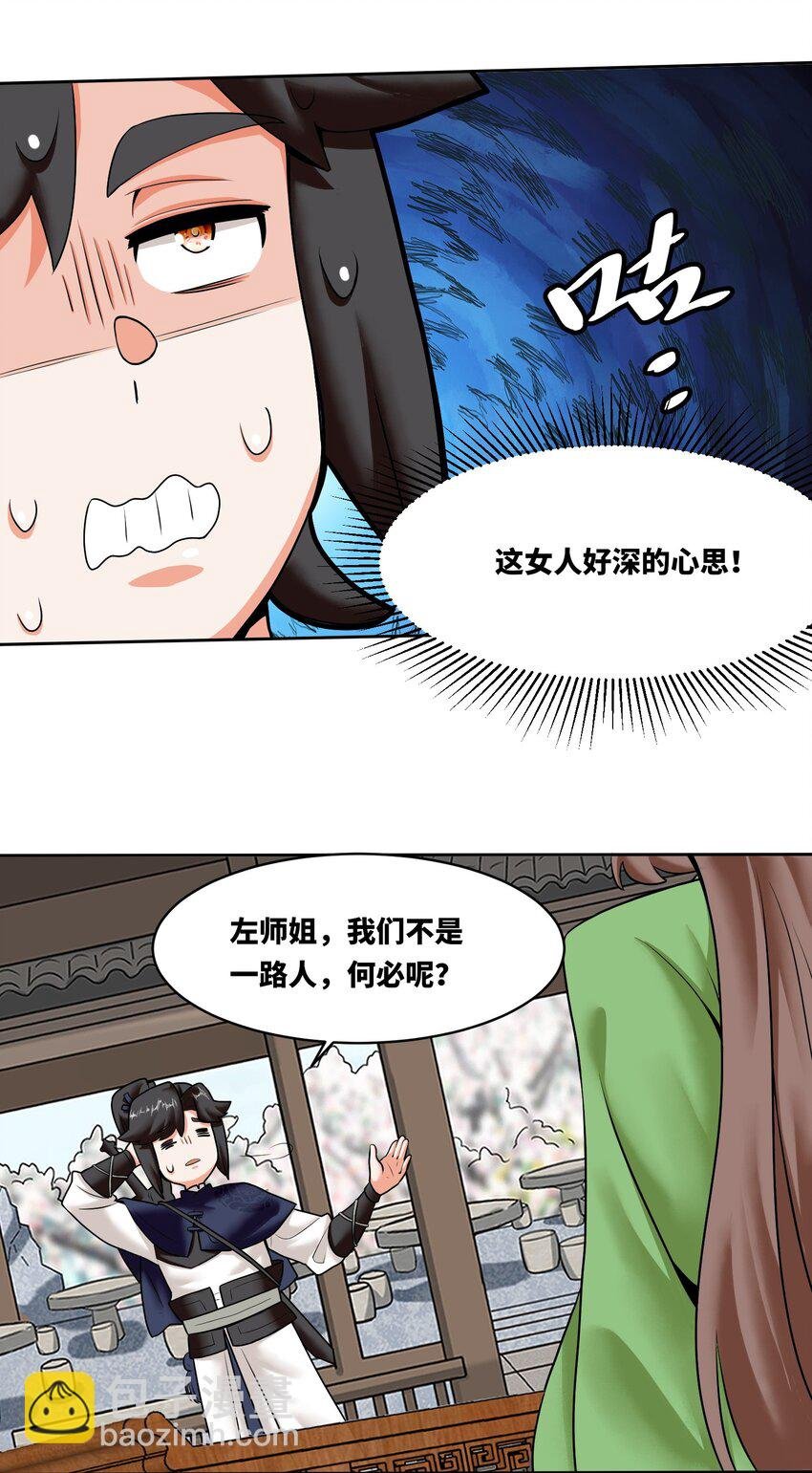 151 三年之约