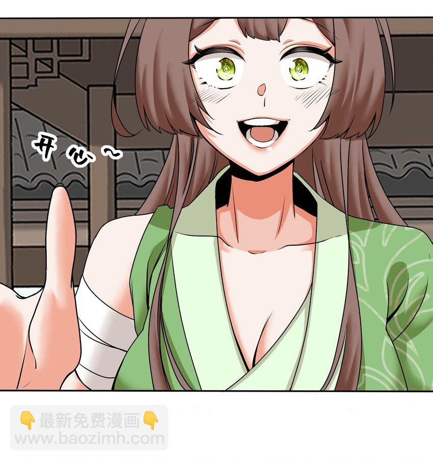 151 三年之约