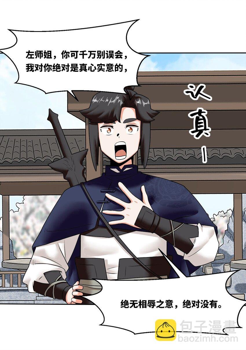 151 三年之约