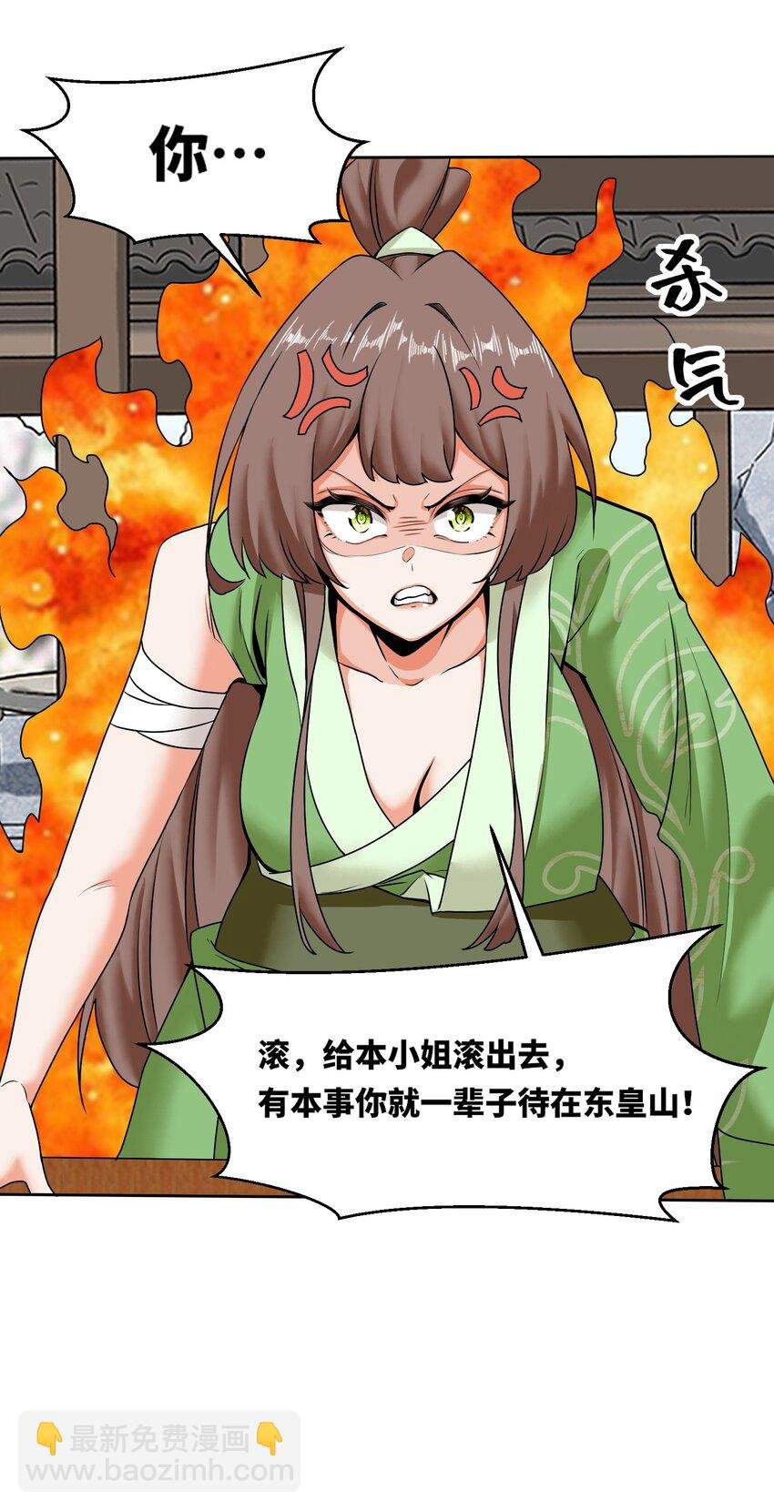151 三年之约