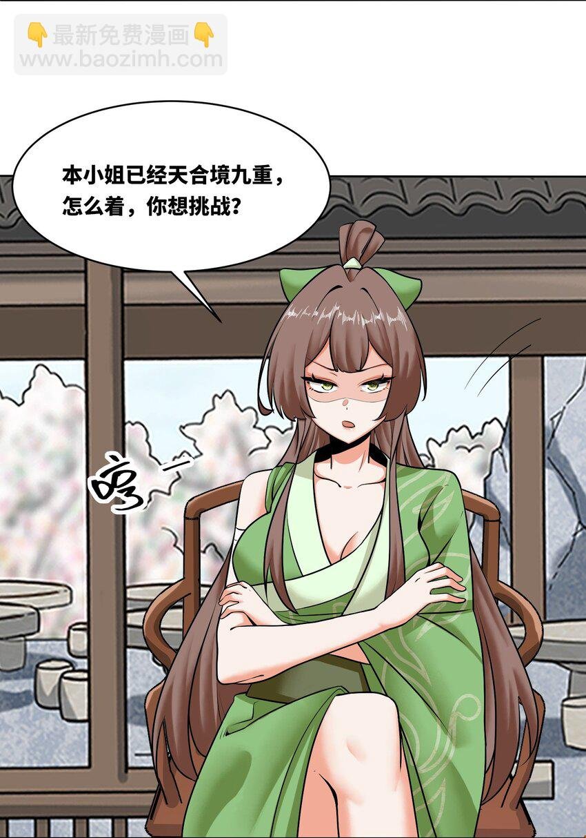 151 三年之约