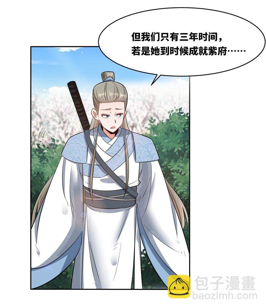 152 庸古台