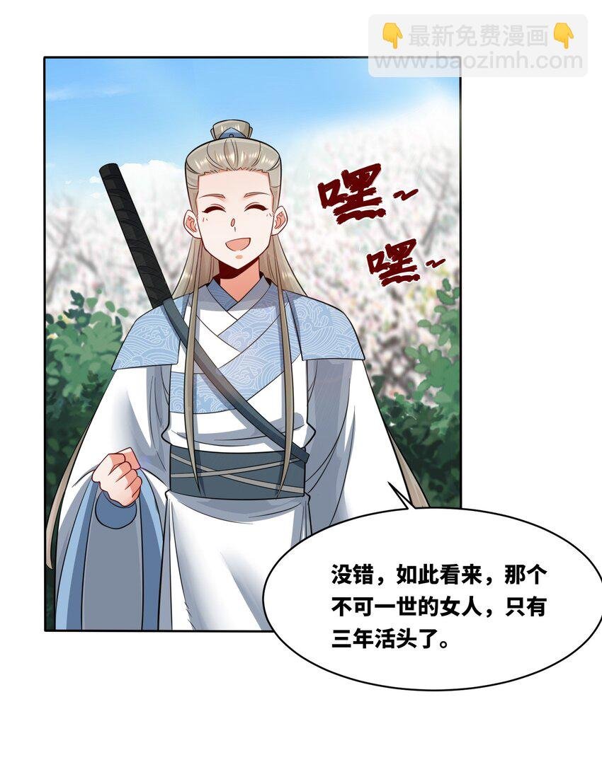 152 庸古台