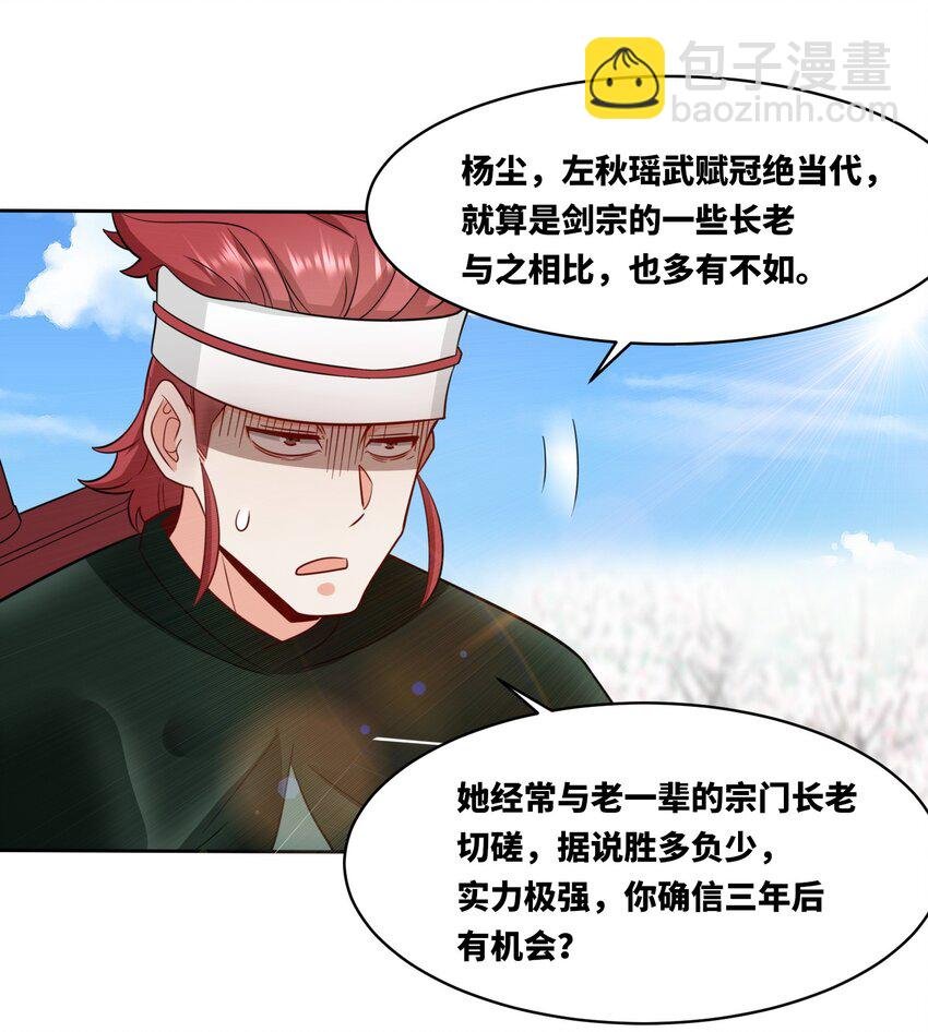 152 庸古台