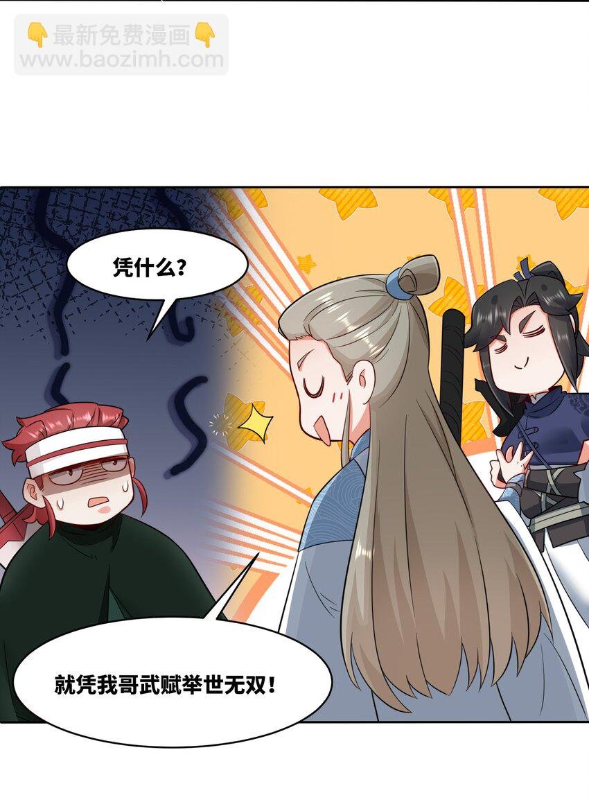 152 庸古台