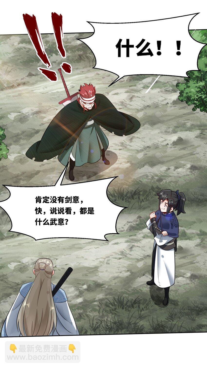 152 庸古台