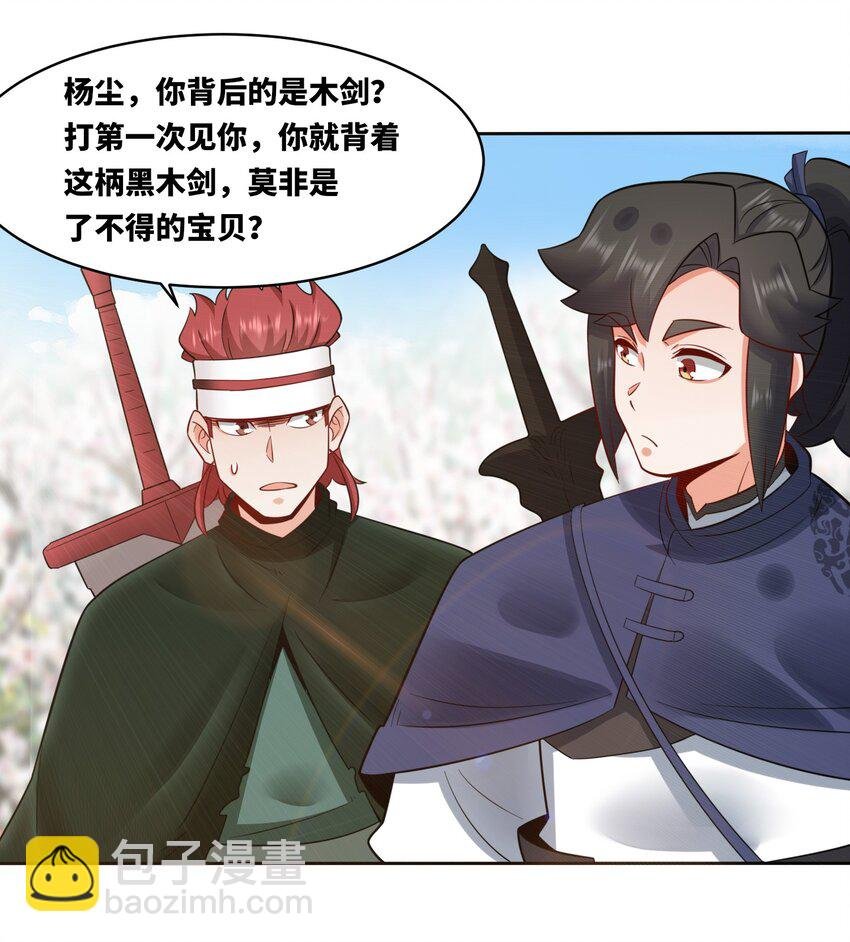 152 庸古台