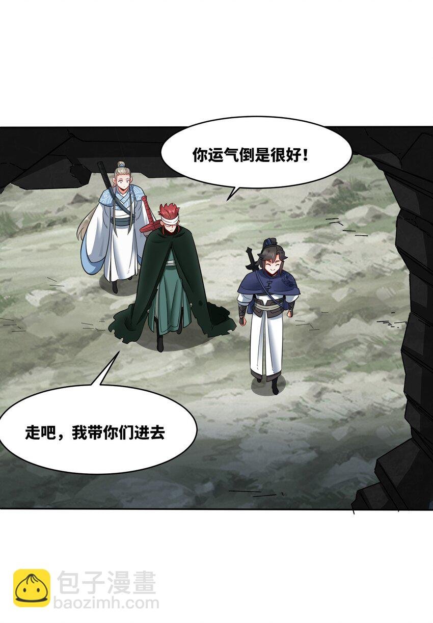 152 庸古台