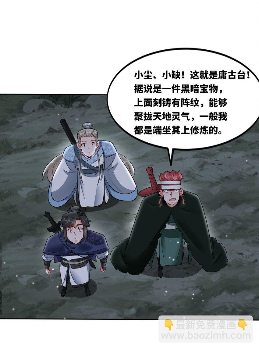 152 庸古台