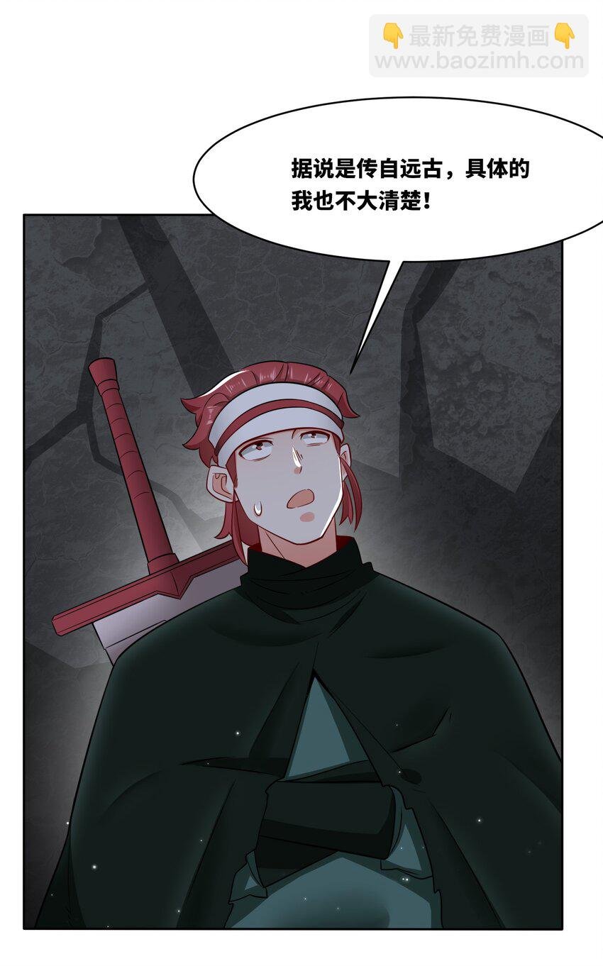 152 庸古台