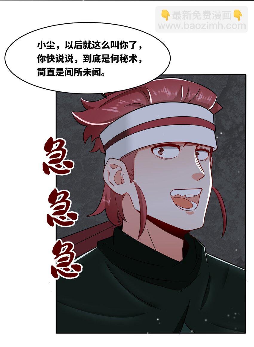 152 庸古台