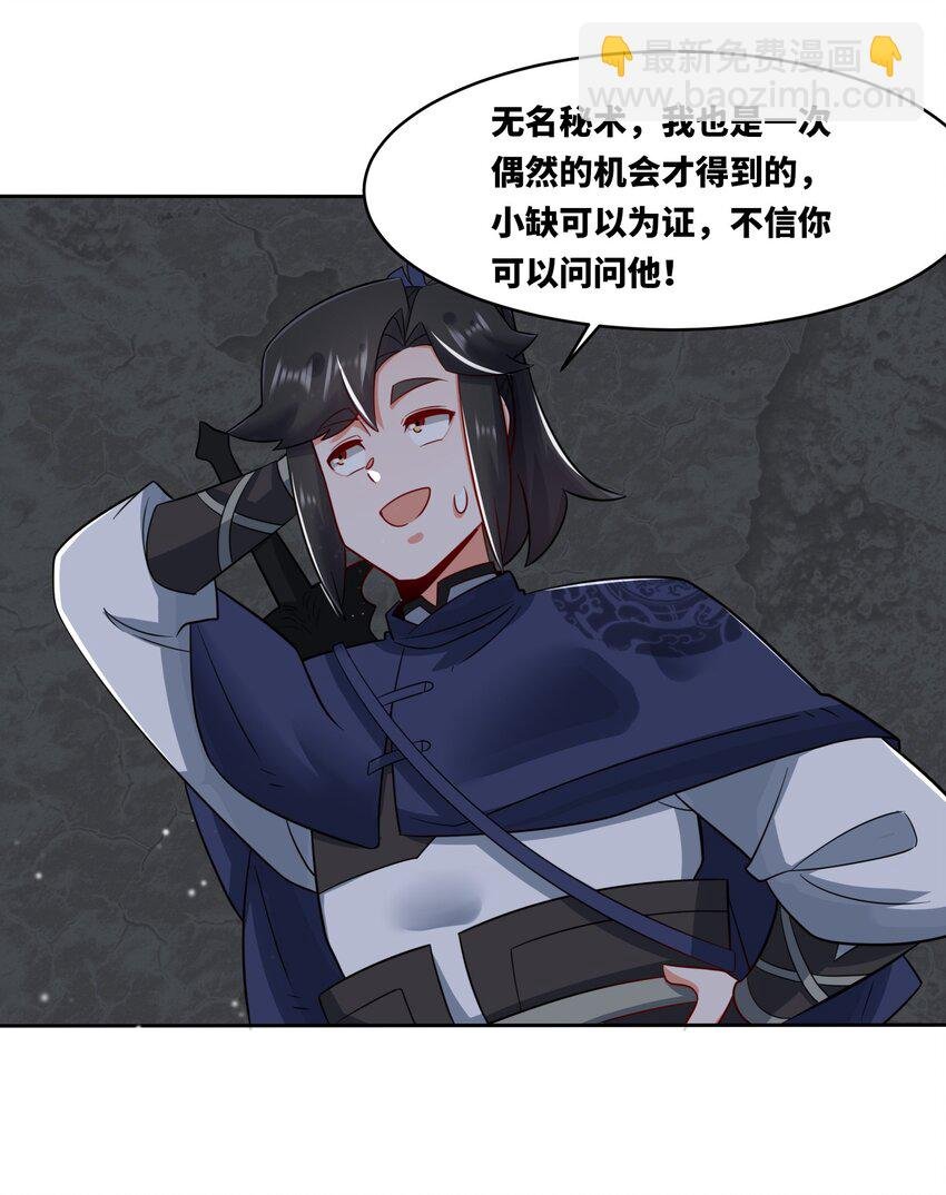 152 庸古台