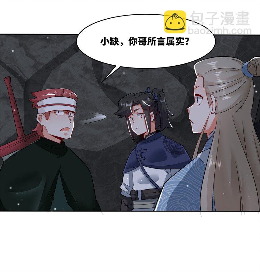 152 庸古台