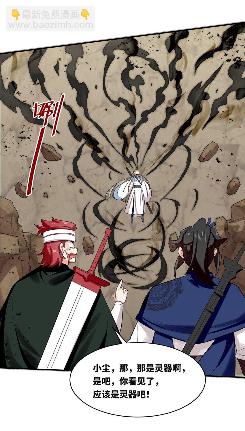 154 小缺的神秘身世