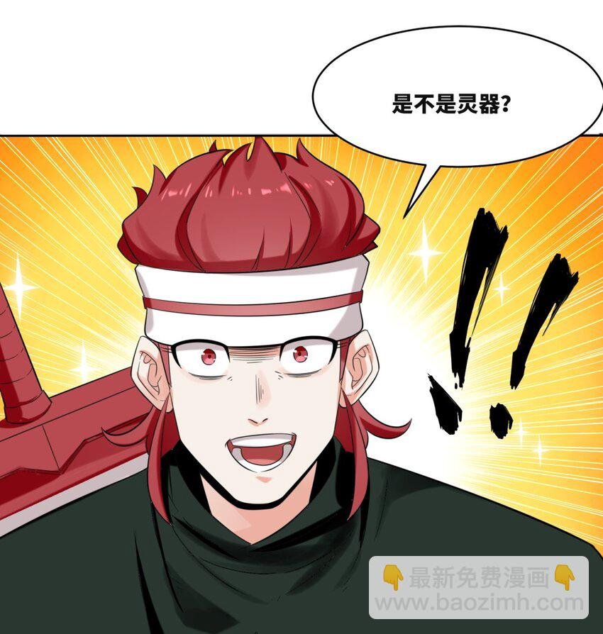154 小缺的神秘身世
