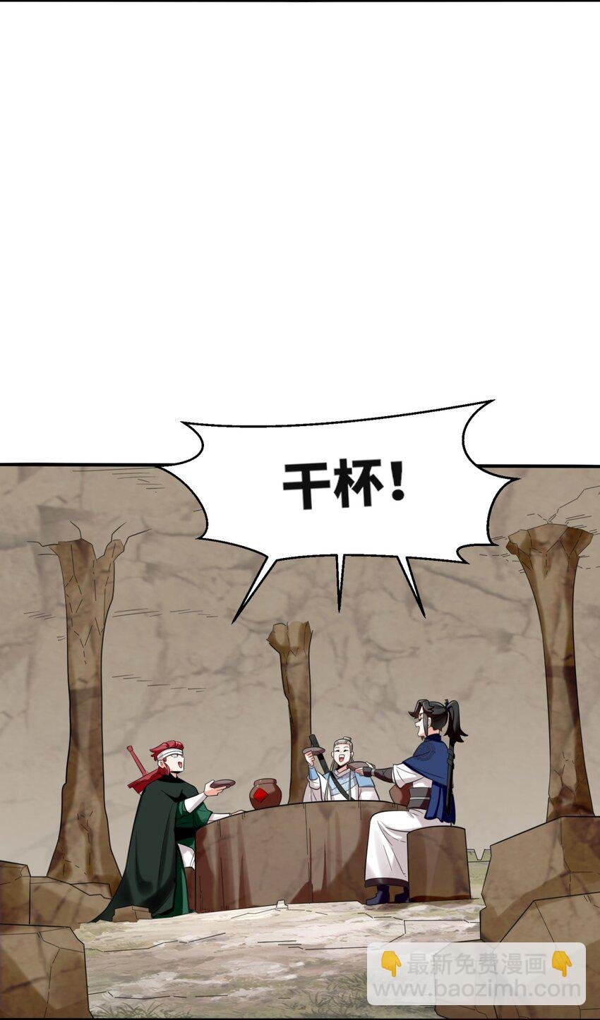 154 小缺的神秘身世