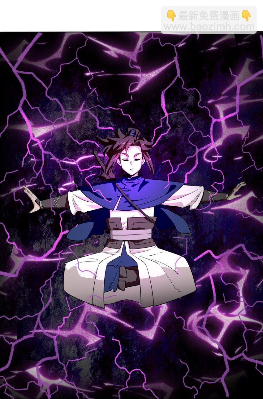 155 都天神雷