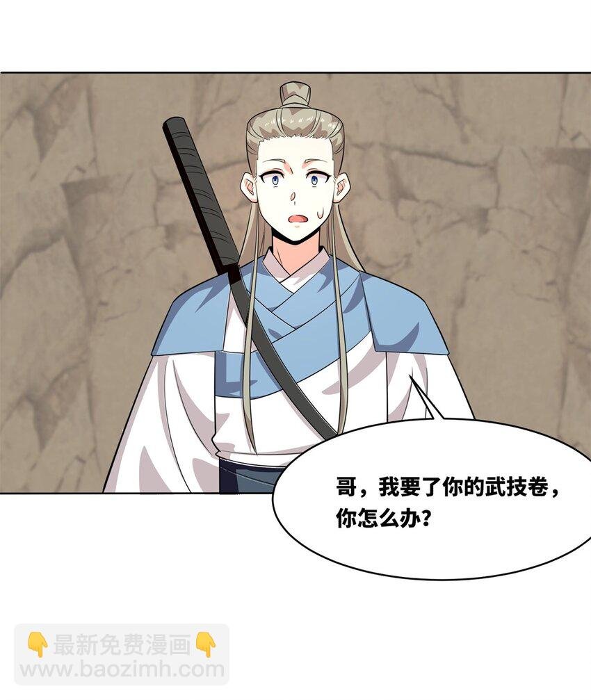 155 都天神雷