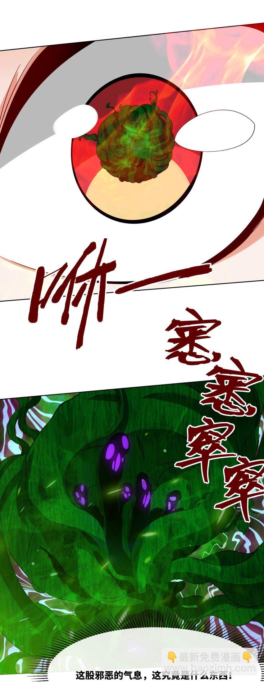 156 焚灭神识