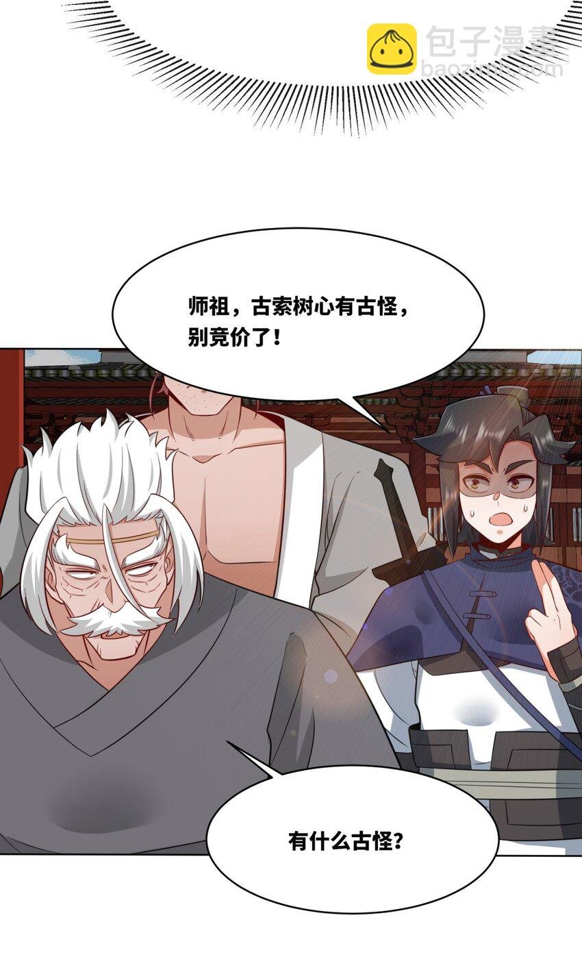 156 焚灭神识