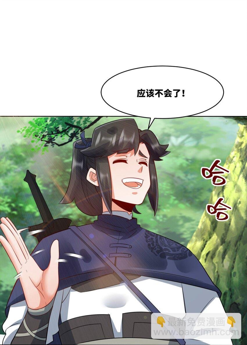 156 焚灭神识
