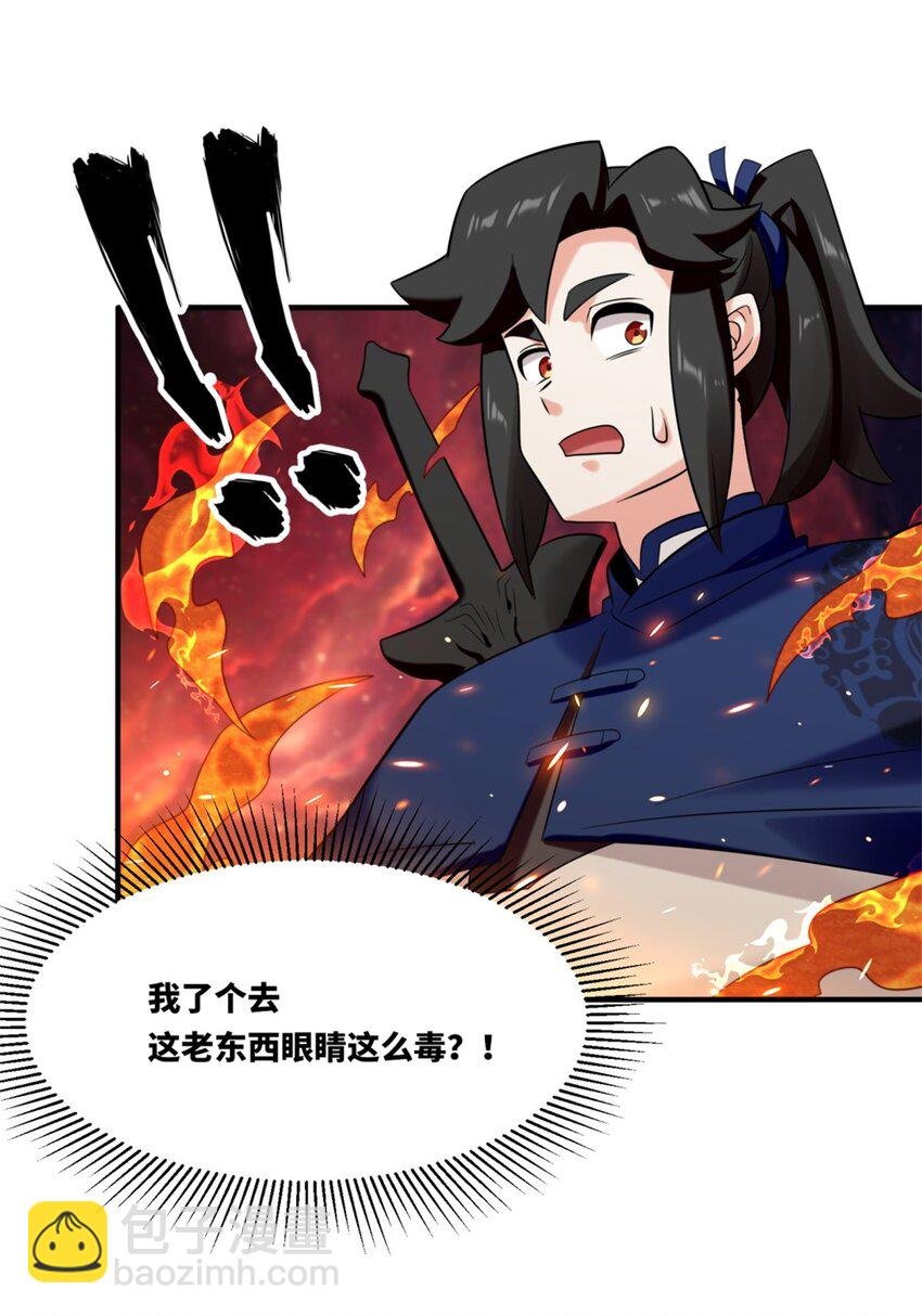 157 小黑进化