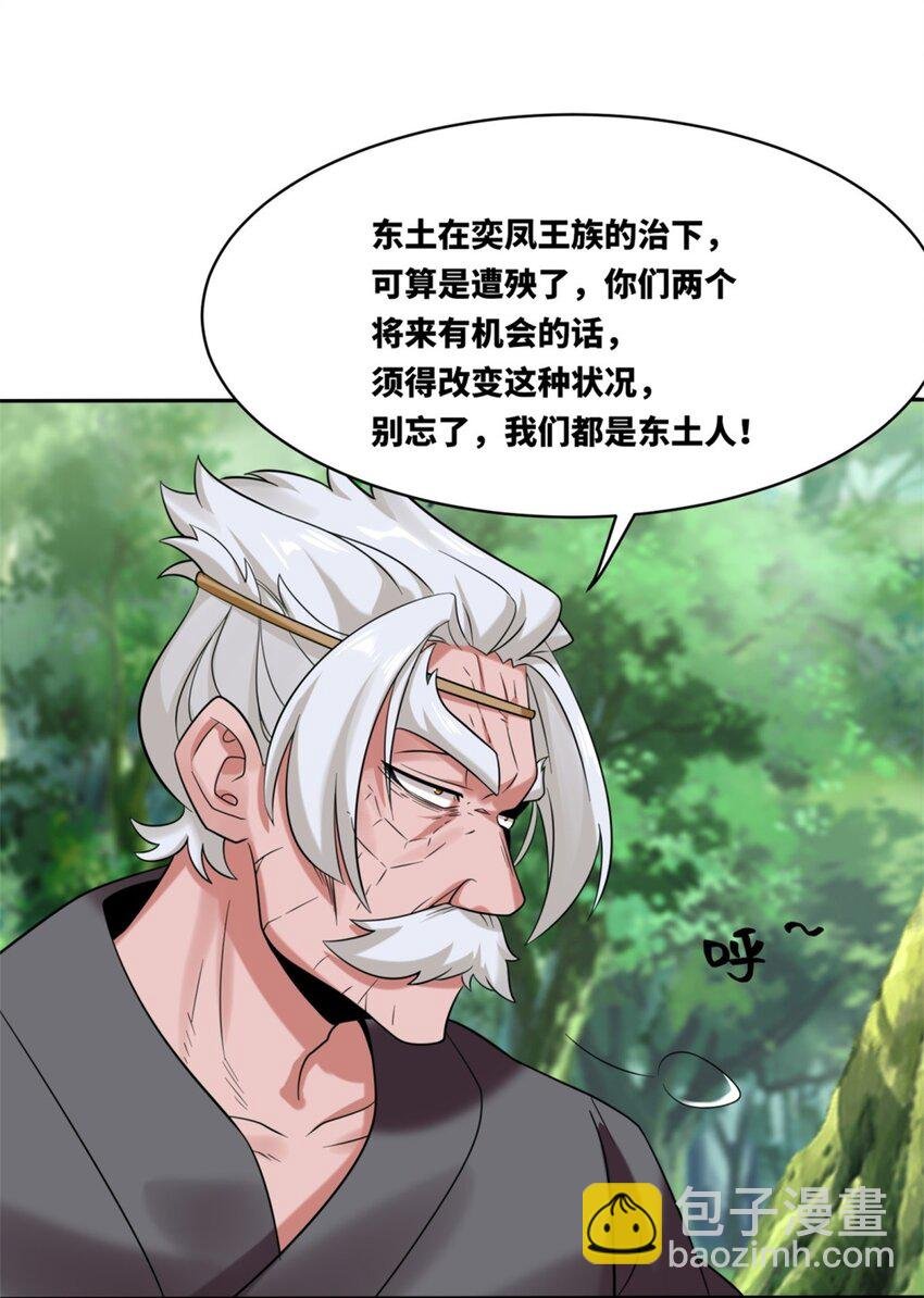 157 小黑进化