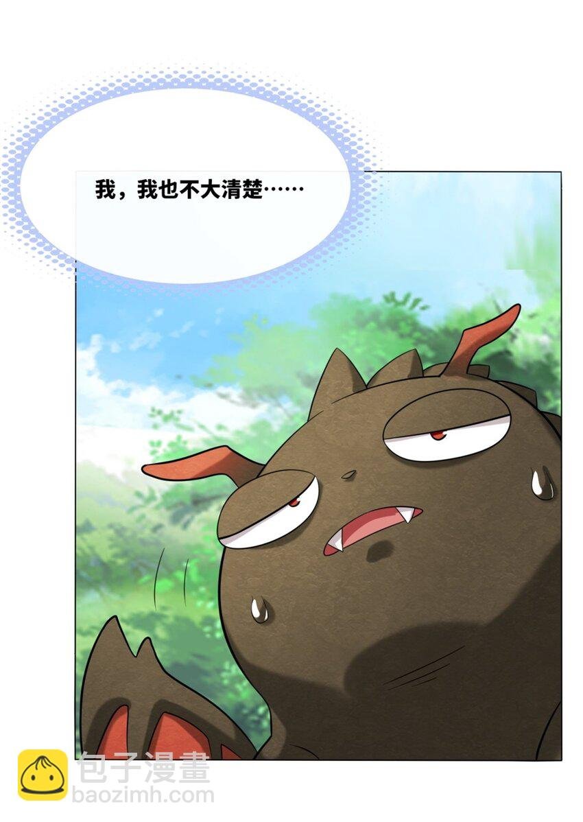 157 小黑进化
