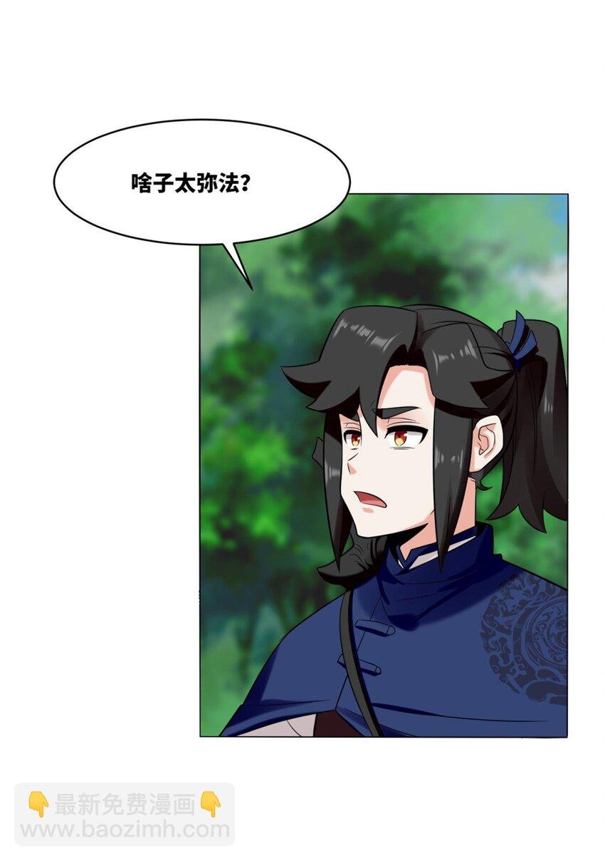 157 小黑进化